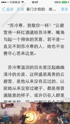 菲律宾签证逾期1-5个月怎么解决的，都有什么罚款，客户需要做什么手续 ？